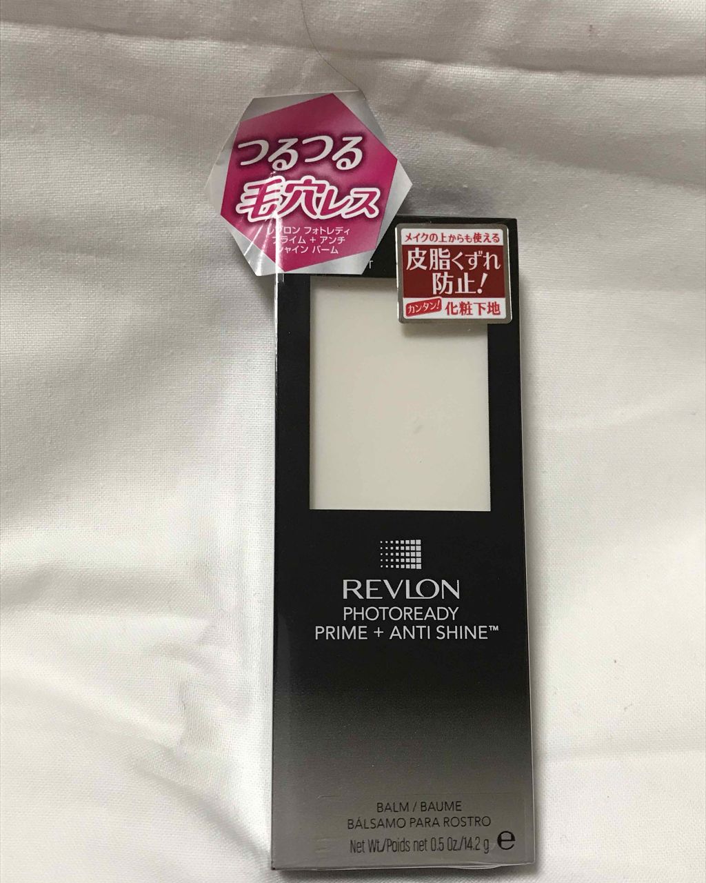 レブロン アンチシャイン バーム/REVLON/化粧下地を使ったクチコミ(1枚目)