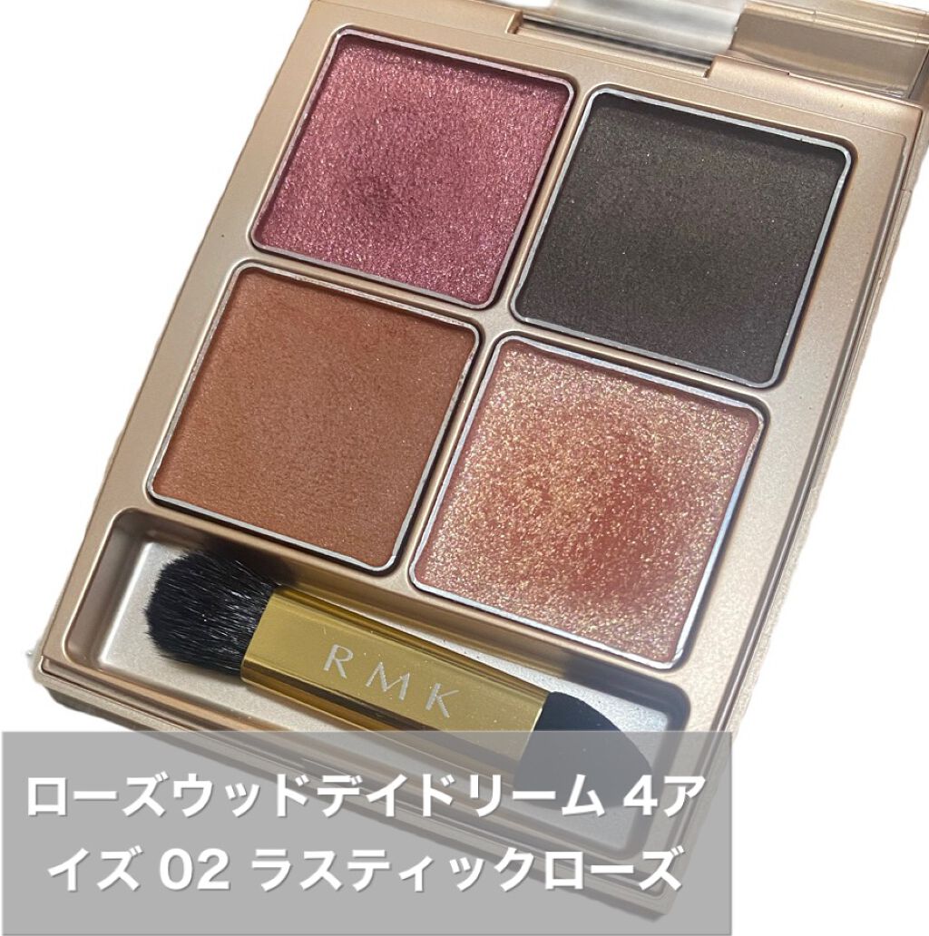 ローズウッドデイドリーム 4アイズ /RMK/アイシャドウパレットを使ったクチコミ(1枚目)