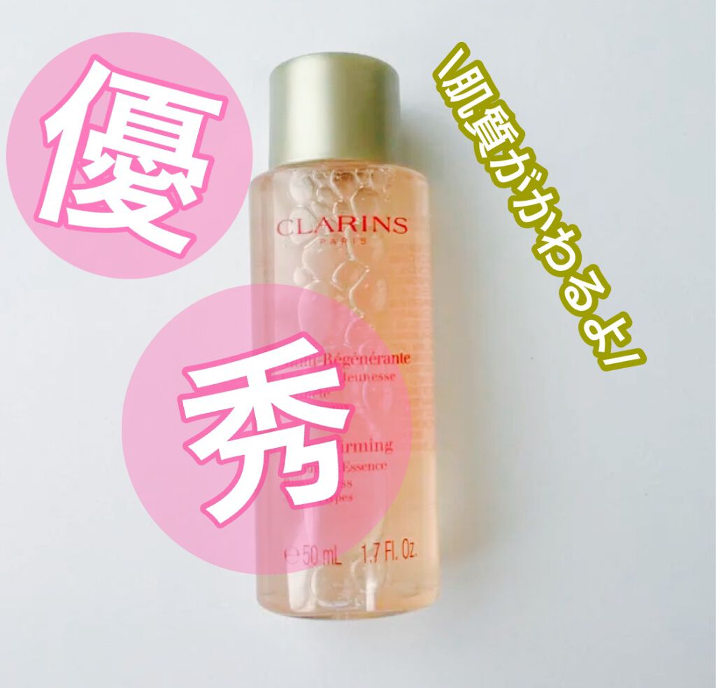 ファーミングEX トリートメント エッセンス ローション/CLARINS/化粧水を使ったクチコミ(1枚目)