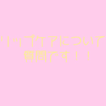 自己紹介/雑談/その他を使ったクチコミ(1枚目)