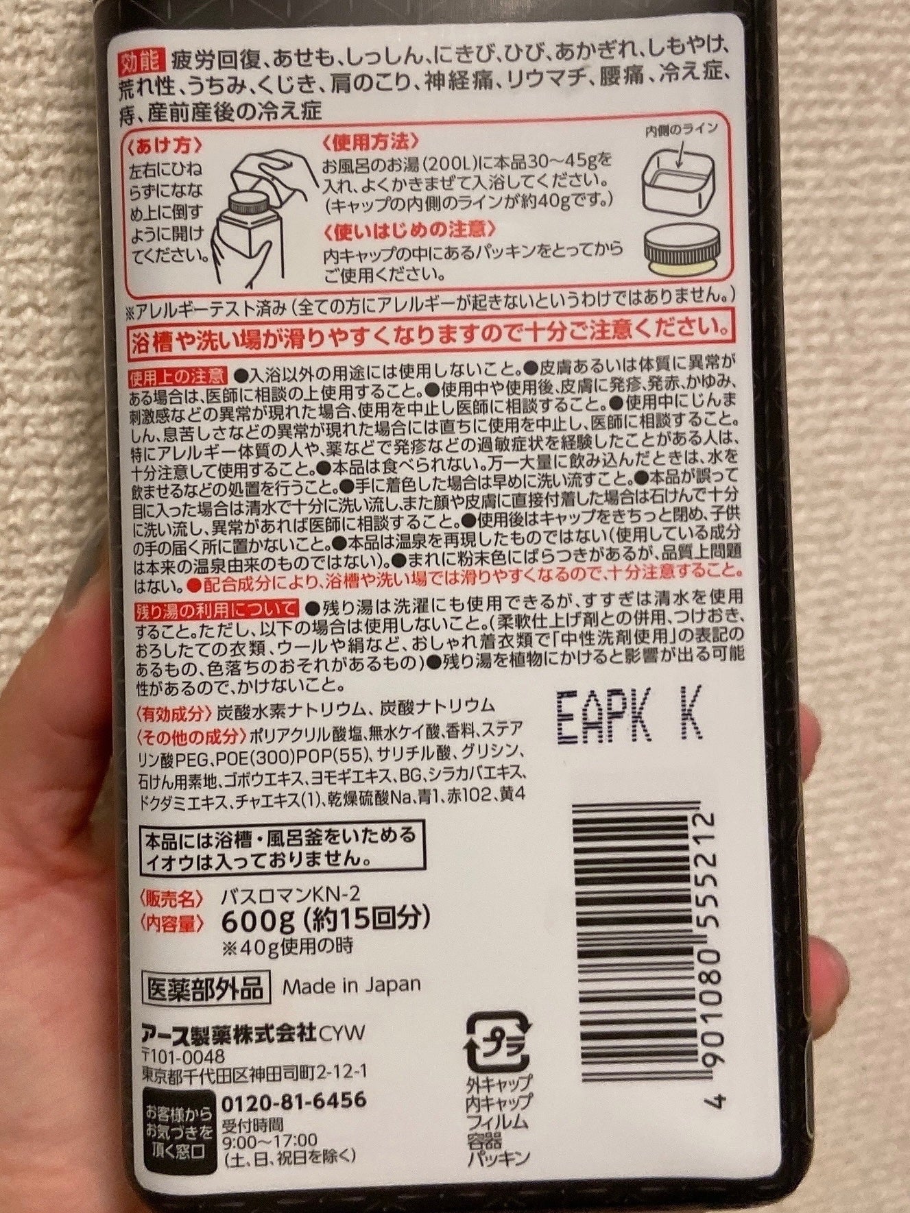 ビタミンE/Dear-Natura (ディアナチュラ)/健康サプリメントを使ったクチコミ(4枚目)