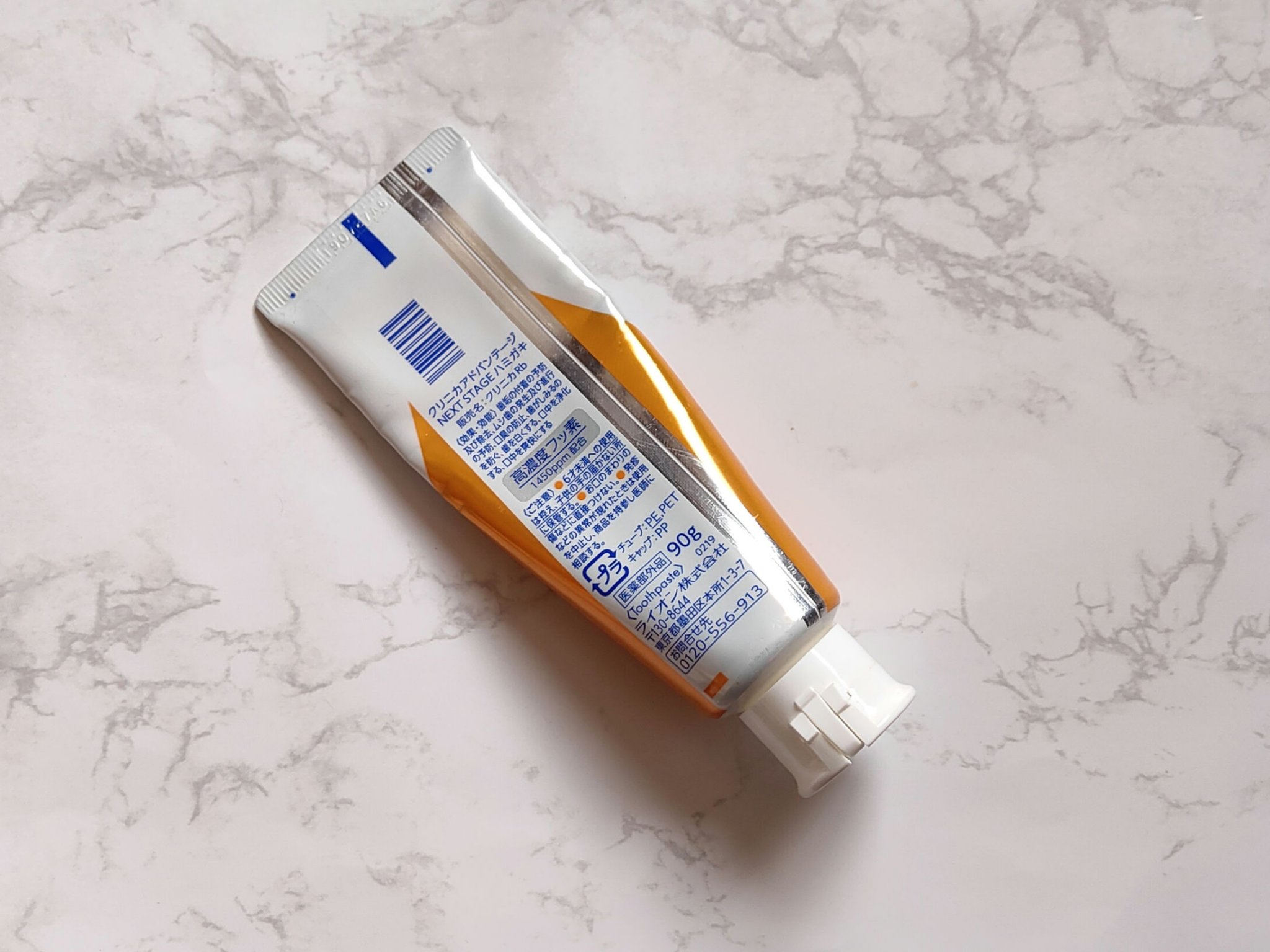 クリニカアドバンテージNEXT STAGE ＋ホワイトニング ハミガキ/クリニカ/歯磨き粉を使ったクチコミ（2枚目）