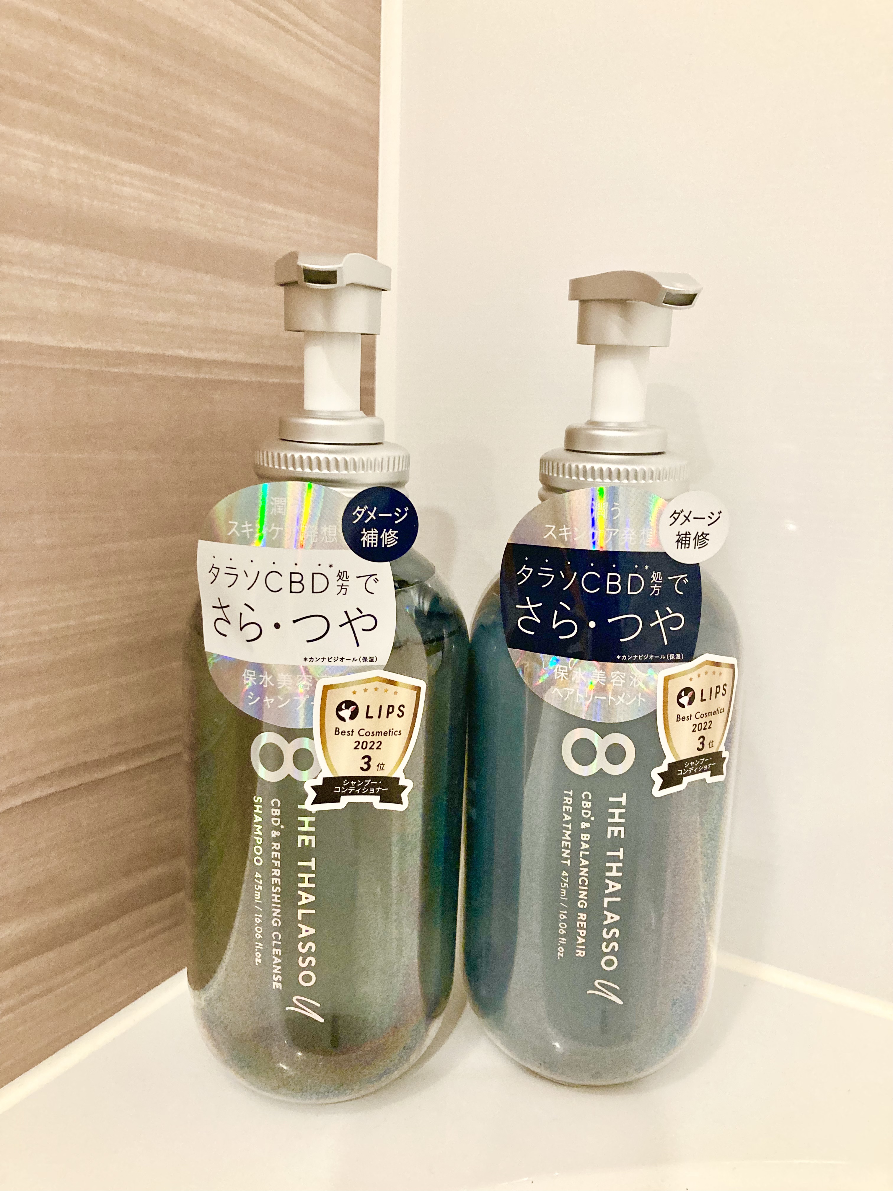 エイトザタラソ ユー CBD＆リフレッシング クレンズ 美容液シャンプー／CBD＆バランシング ダメージリペア 美容液ヘアトリートメント/エイトザタラソ/市販シャンプーを使ったクチコミ（2枚目）