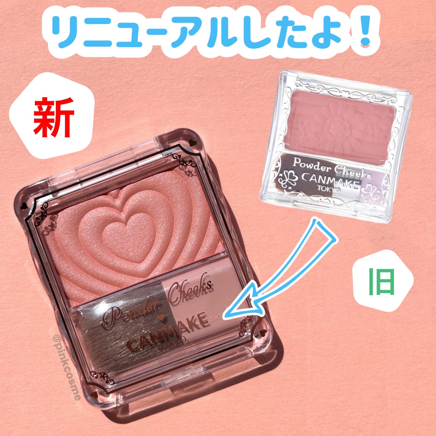 パウダーチークス/キャンメイク/パウダーチークを使ったクチコミ(2枚目)