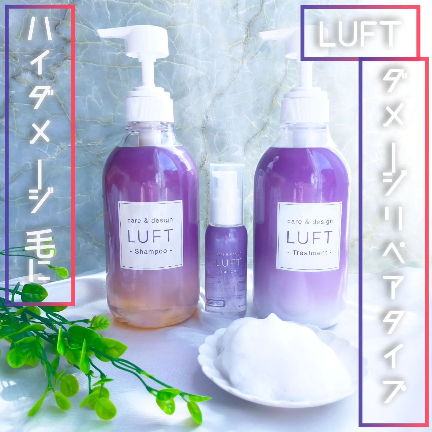 ケア＆デザインオイル D/LUFT/ヘアオイルを使ったクチコミ（1枚目）