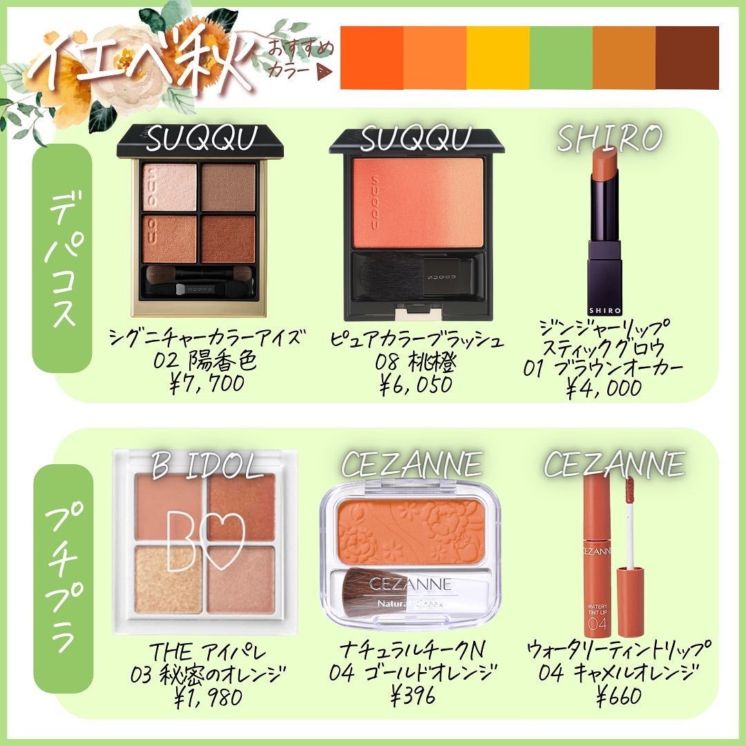 ã¯ãè±ðžã€ãšãæ¥ããPCã¢ããªã¹ã on LIPS ããã¬ãã·ã¥ã³ã¹ã¡ðâ£â£â£é
åãåŒãåºãã«ã¯â£ã³ã¹ã¡ã®ã«ã©ãŒéžã³..ãïŒ5æç®ïŒ