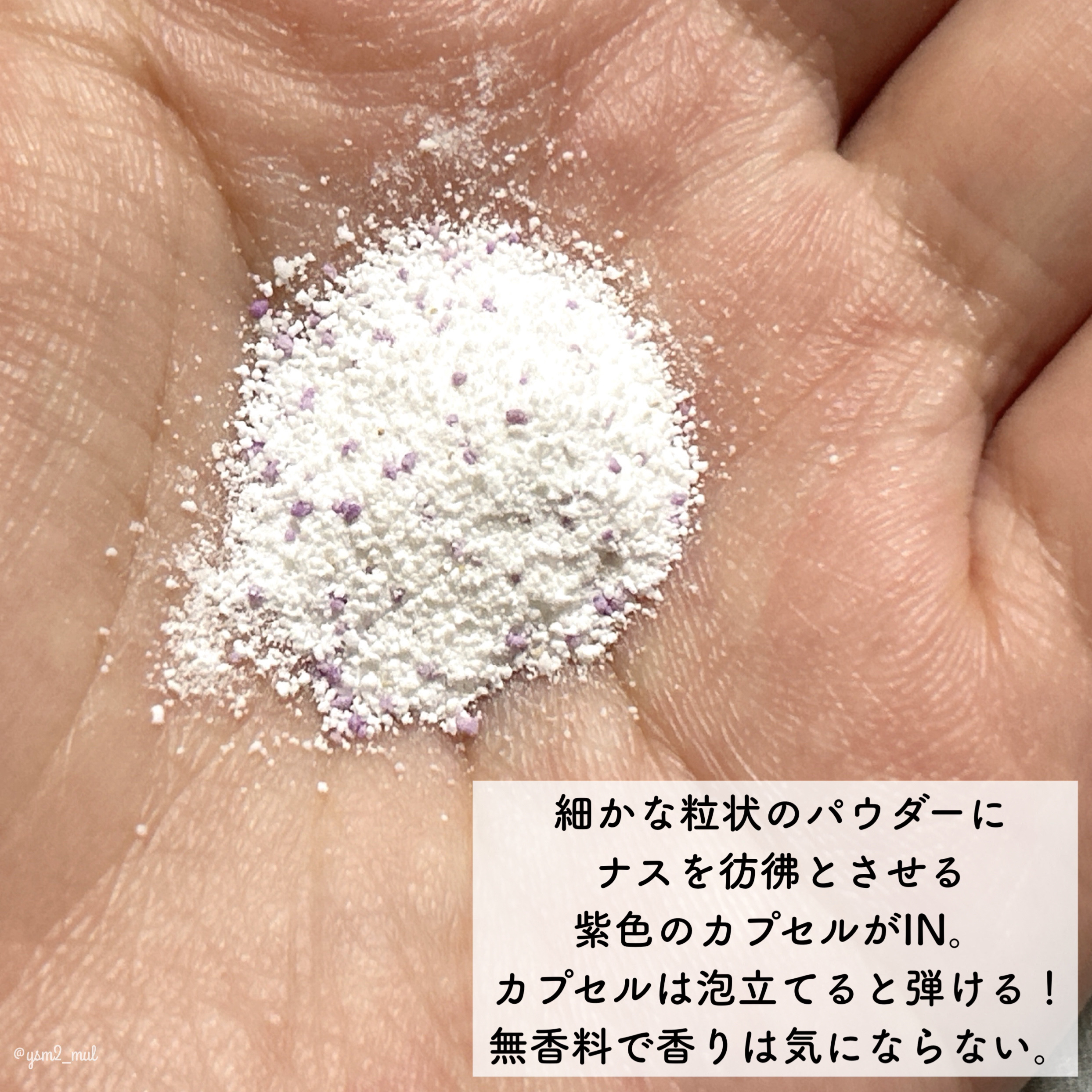 ブレミッシュ 酵素 洗顔パウダー/PAPA RECIPE/洗顔パウダーを使ったクチコミ（3枚目）