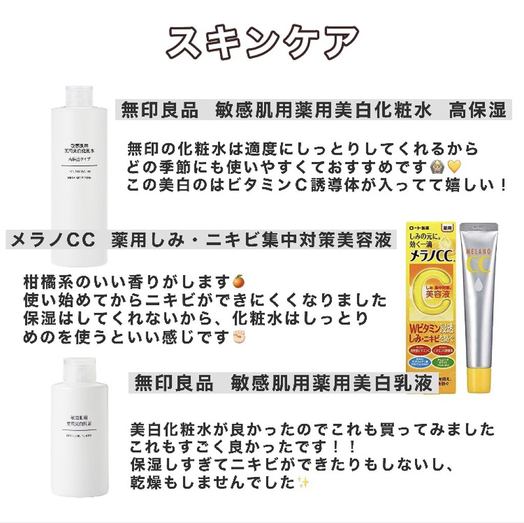 UVスーパーAプラス/近江兄弟社/日焼け止めミルクを使ったクチコミ（2枚目）