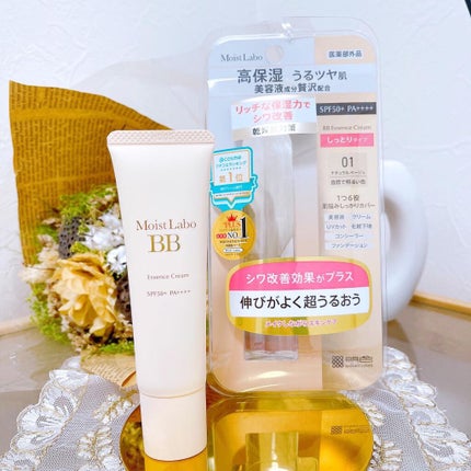 モイストラボ BBエッセンスクリーム/Moist Labo/BBクリームを使ったクチコミ(1枚目)