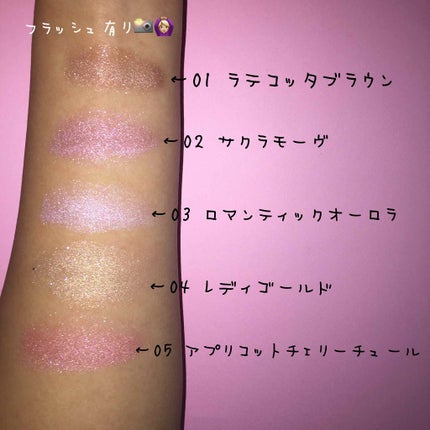 ウィンクグロウアイズ/キャンメイク/ジェル・クリームアイシャドウを使ったクチコミ(2枚目)