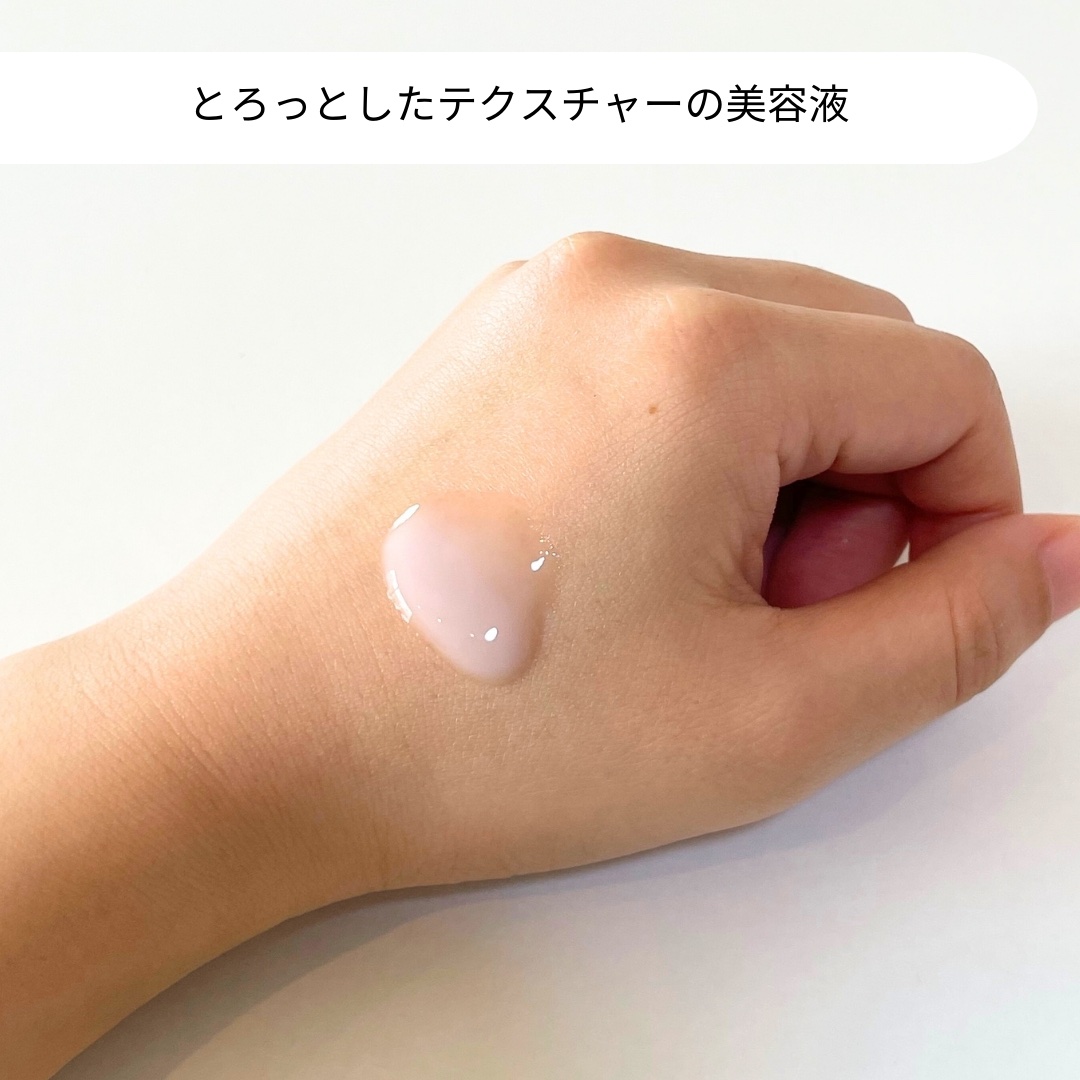 バクチオールスーパーバイオーム リフティングアンプル/VELY VELY/美容液を使ったクチコミ（2枚目）