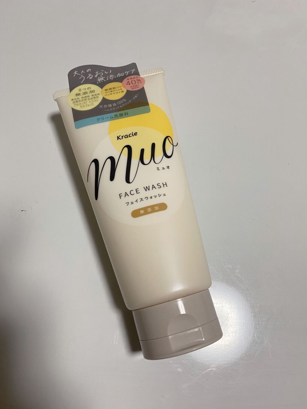 クリーム洗顔料/muo/洗顔フォームを使ったクチコミ（1枚目）