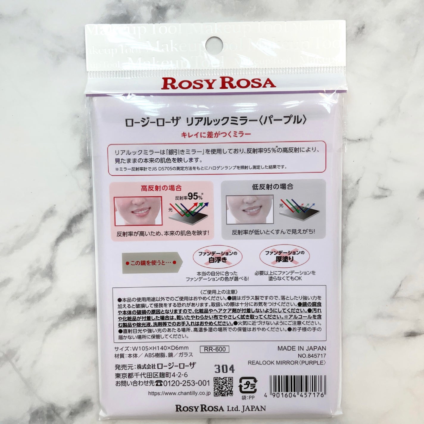 リアルックミラー/ロージーローザ/その他化粧小物を使ったクチコミ(2枚目)