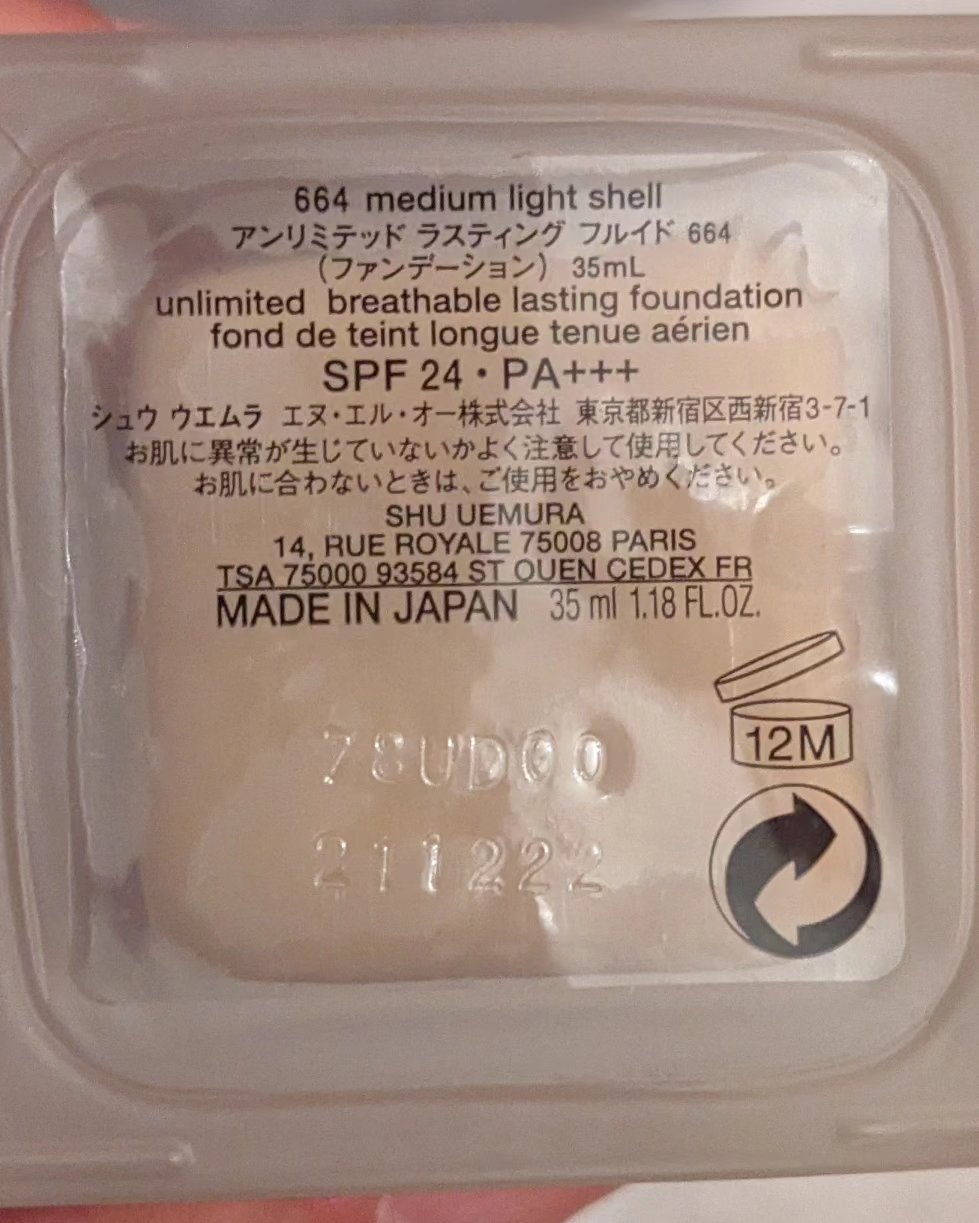 （旧）アンリミテッド ラスティング フルイド/shu uemura/リキッドファンデーションを使ったクチコミ（3枚目）