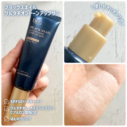 ブラックスネイルレチノールセラム/Dr.G/美容液を使ったクチコミ(4枚目)