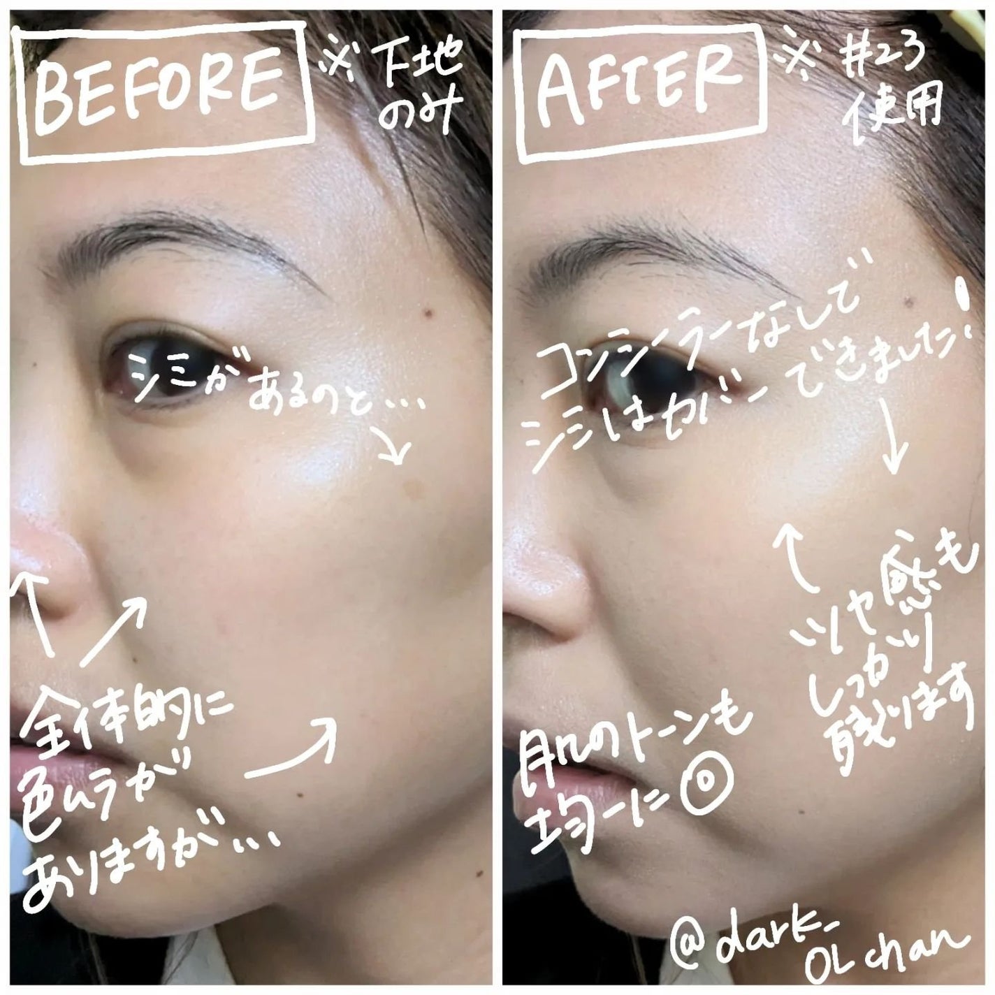 グリーミングテンションパクト/2aN/クリーム・エマルジョンファンデーションを使ったクチコミ(4枚目)