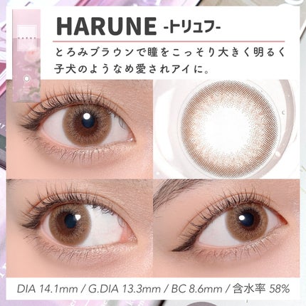 NARERU 1day/NARERU/ワンデー(1DAY)カラコンを使ったクチコミ(2枚目)