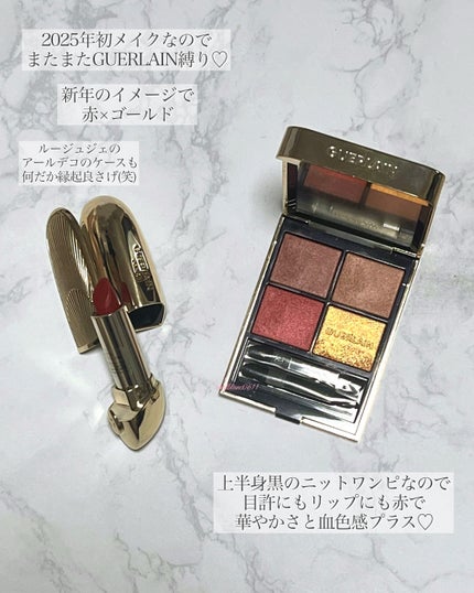 ルージュ ジェ ケース アールデコ/GUERLAIN/その他化粧小物の画像