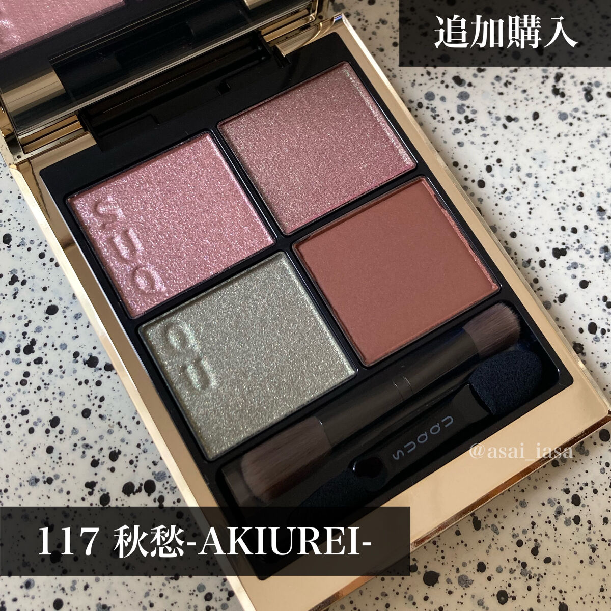 シアー マット リップスティック/SUQQU/口紅を使ったクチコミ（1枚目）