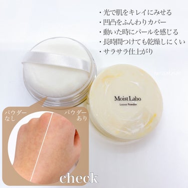 モイストラボ ルースパウダー 10 透明パールタイプ/Moist Labo/ルースパウダーを使ったクチコミ（3枚目）