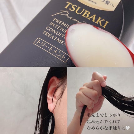 プレミアムEX インテンシブリペア <シャンプー>/コンディショナー<ヘアトリートメント> コンディショナー(つめかえ用)330ml/TSUBAKI/市販シャンプーを使ったクチコミ(3枚目)