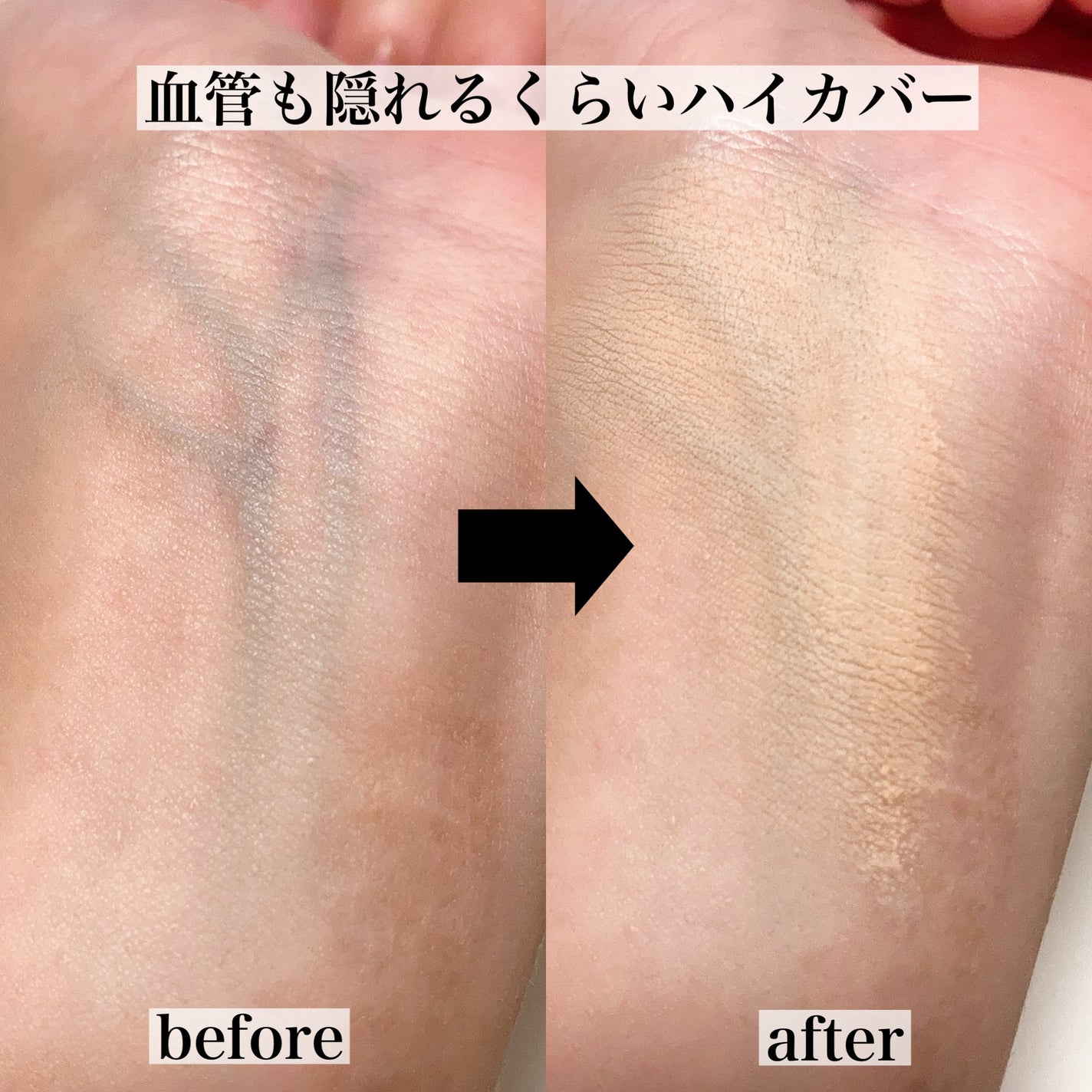 COSCOS コンシーラー/COSCOS/クリームコンシーラーを使ったクチコミ(4枚目)