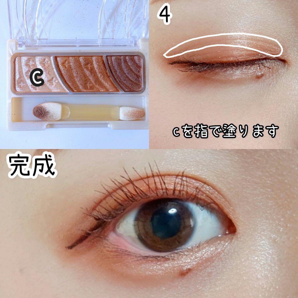 トーンアップアイシャドウ/CEZANNE/アイシャドウパレットを使ったクチコミ（3枚目）