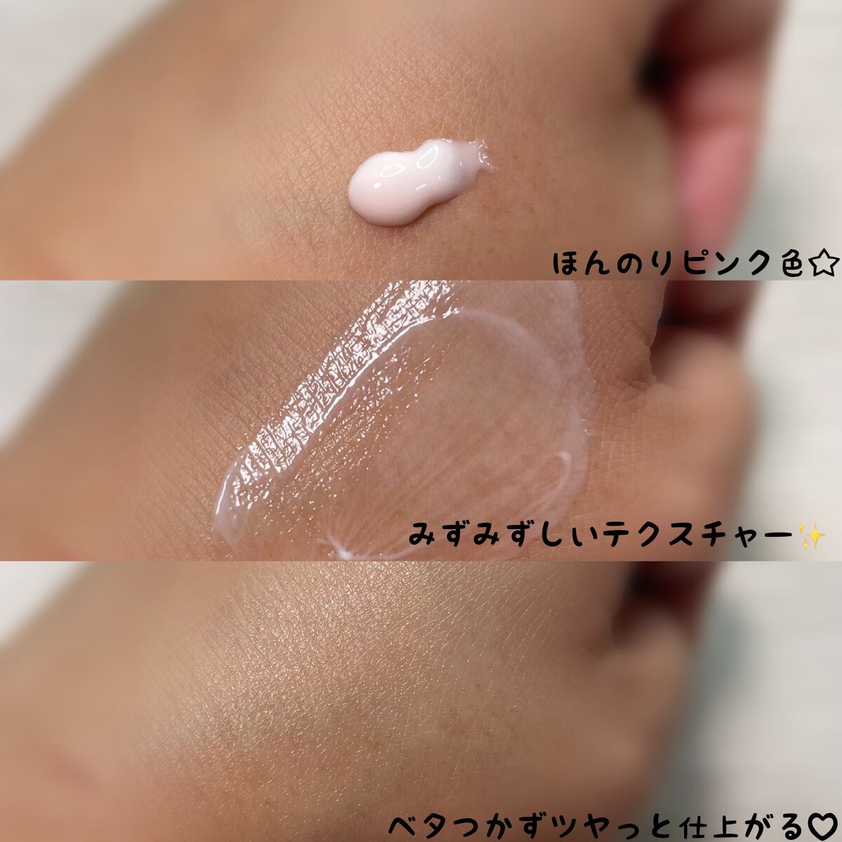 ヴェイル オブ デイ/KANEBO/日焼け止めローションを使ったクチコミ（2枚目）