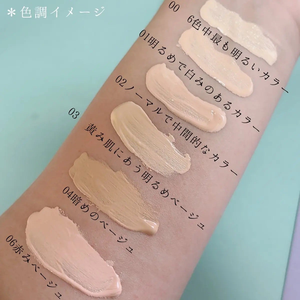 ケイト バーチャルスキンメイカー/KATE/リキッドファンデーションを使ったクチコミ(4枚目)