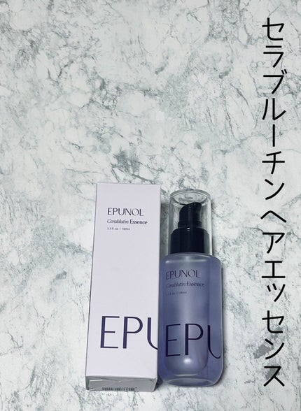 セラブルーチンエッセンス/Epunol/アウトバストリートメントを使ったクチコミ(4枚目)