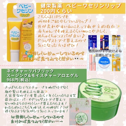 ヘアオイル/ゆず油/ヘアオイルを使ったクチコミ(2枚目)