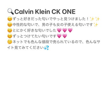 CK one オードトワレ/Calvin Klein/香水(メンズ)を使ったクチコミ（2枚目）