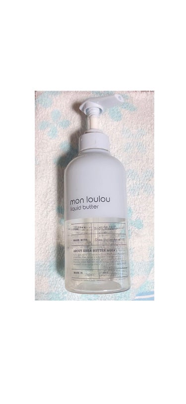 3％ボディウォッシュ 400ml/mon loulou/ボディソープを使ったクチコミ（1枚目）