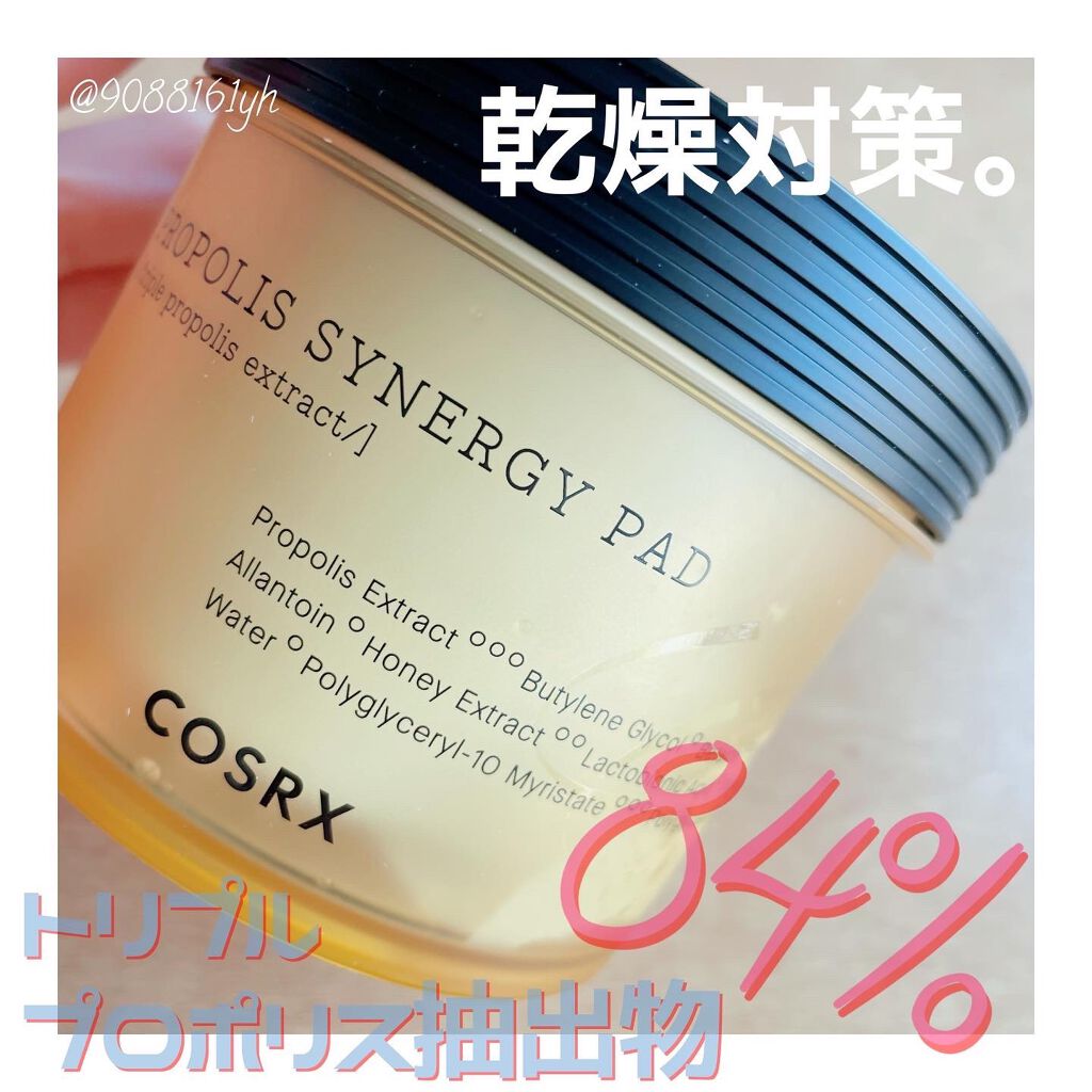 フルフィットプロポリスシナジーパッド/COSRX/トナーパッドを使ったクチコミ（1枚目）