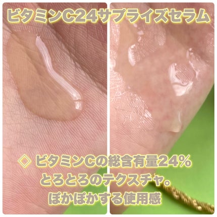 TIAM VB3ソース/TIAM/美容液を使ったクチコミ(6枚目)