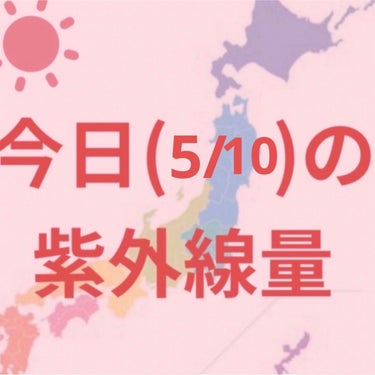 日焼け止めクリーム/HADAHUG（はだはぐ）/日焼け止め・UVケアを使ったクチコミ（1枚目）