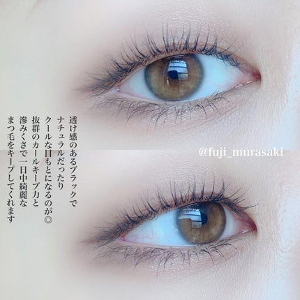 ひとえ・奥ぶたえ用マスカラ/アイプチ®/マスカラを使ったクチコミ(5枚目)