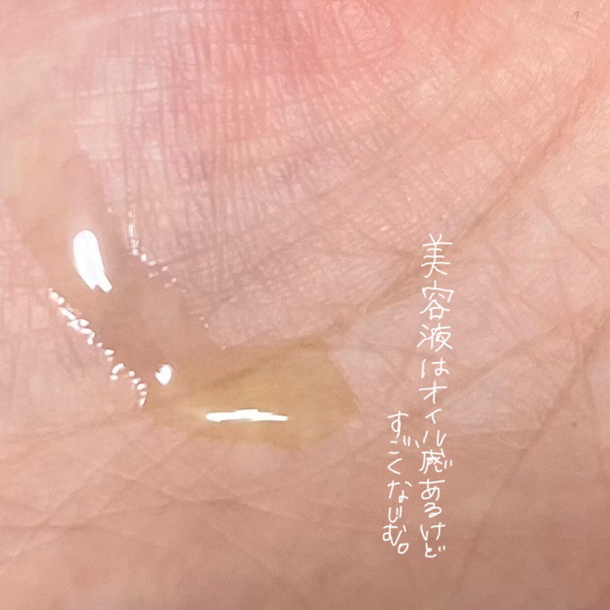 RXザ・ビタミンC23セラム/COSRX/美容液を使ったクチコミ（2枚目）