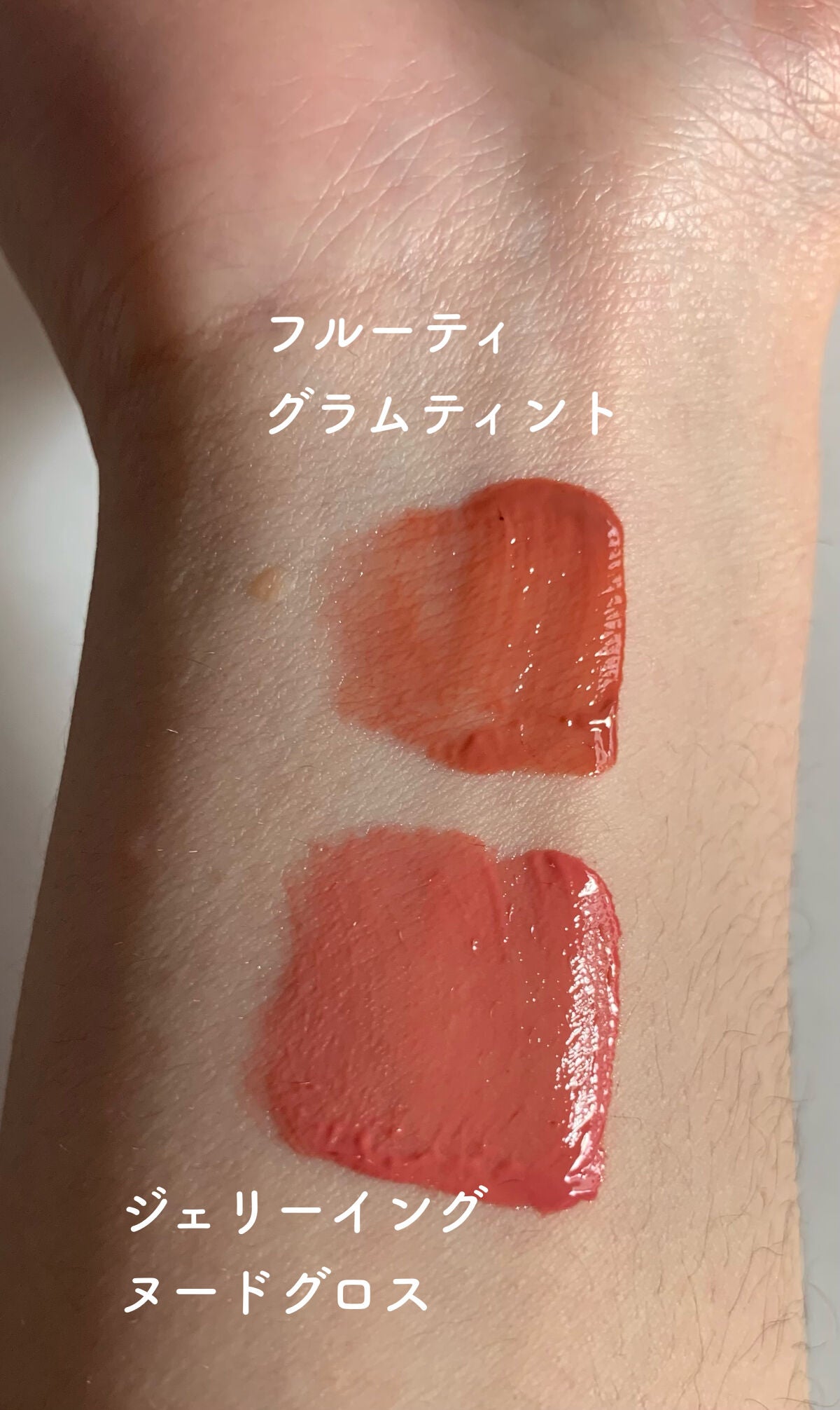 ジェリーイングヌードグロス/Laka/リップグロスを使ったクチコミ(6枚目)