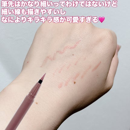 ウォータリーラメライナー/Ririmew/リキッドアイライナーを使ったクチコミ(6枚目)