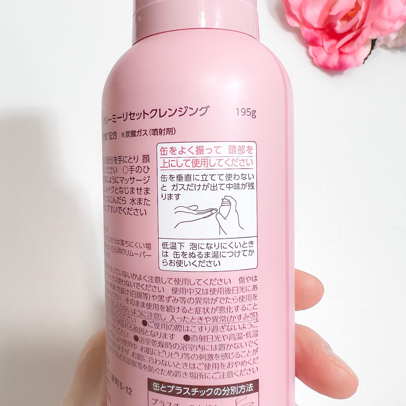 ホリーディア クリーミーリセットクレンジング/HOLIDEA/泡洗顔を使ったクチコミ(3枚目)