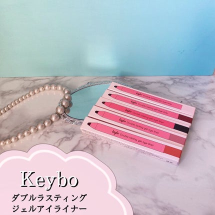 ダブルラスティングジェルライナー/keybo/ジェルアイライナーを使ったクチコミ(1枚目)
