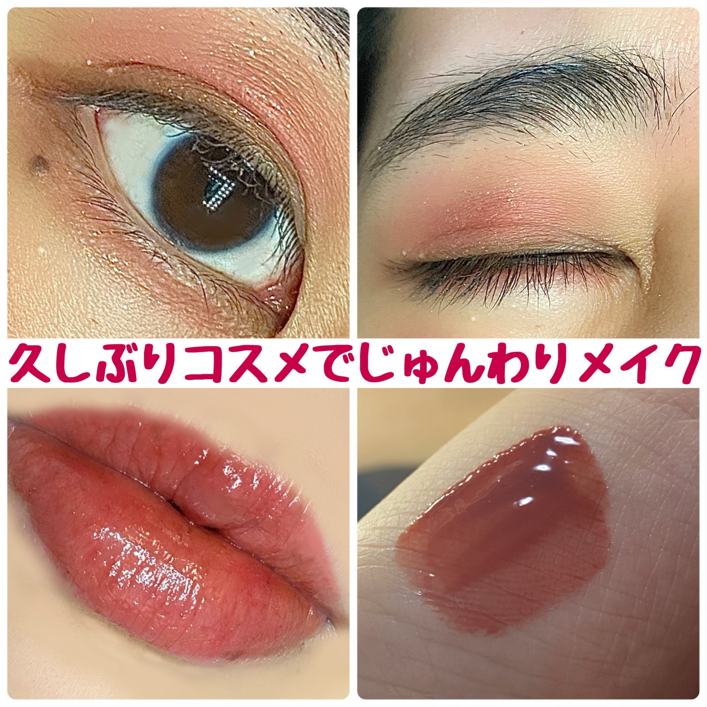 ベターザンアイズ/rom&nd/アイシャドウパレットを使ったクチコミ(2枚目)