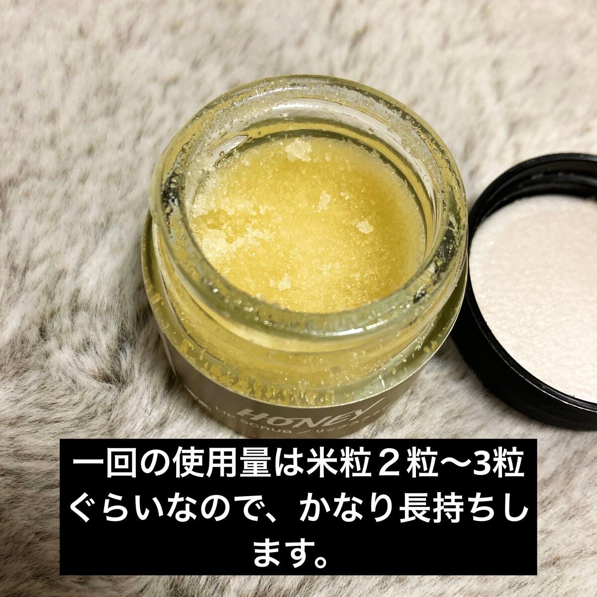 ミツバチ リップスクラブ/ラッシュ/リップスクラブを使ったクチコミ(2枚目)