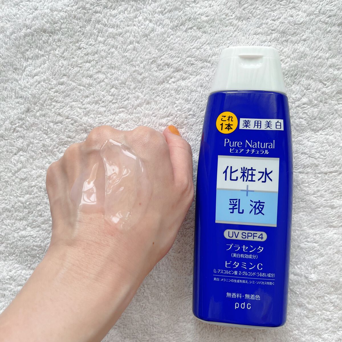 pdcのオールインワン化粧品 ピュア ナチュラル エッセンス pdcのオールインワン化粧品 ピュア ナチュラル エッセンス