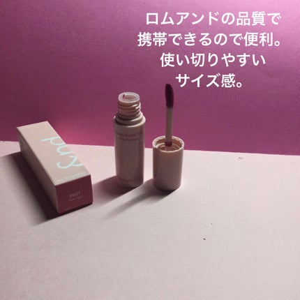 ジューシーラスティングティント/rom&nd/リップティントを使ったクチコミ(2枚目)