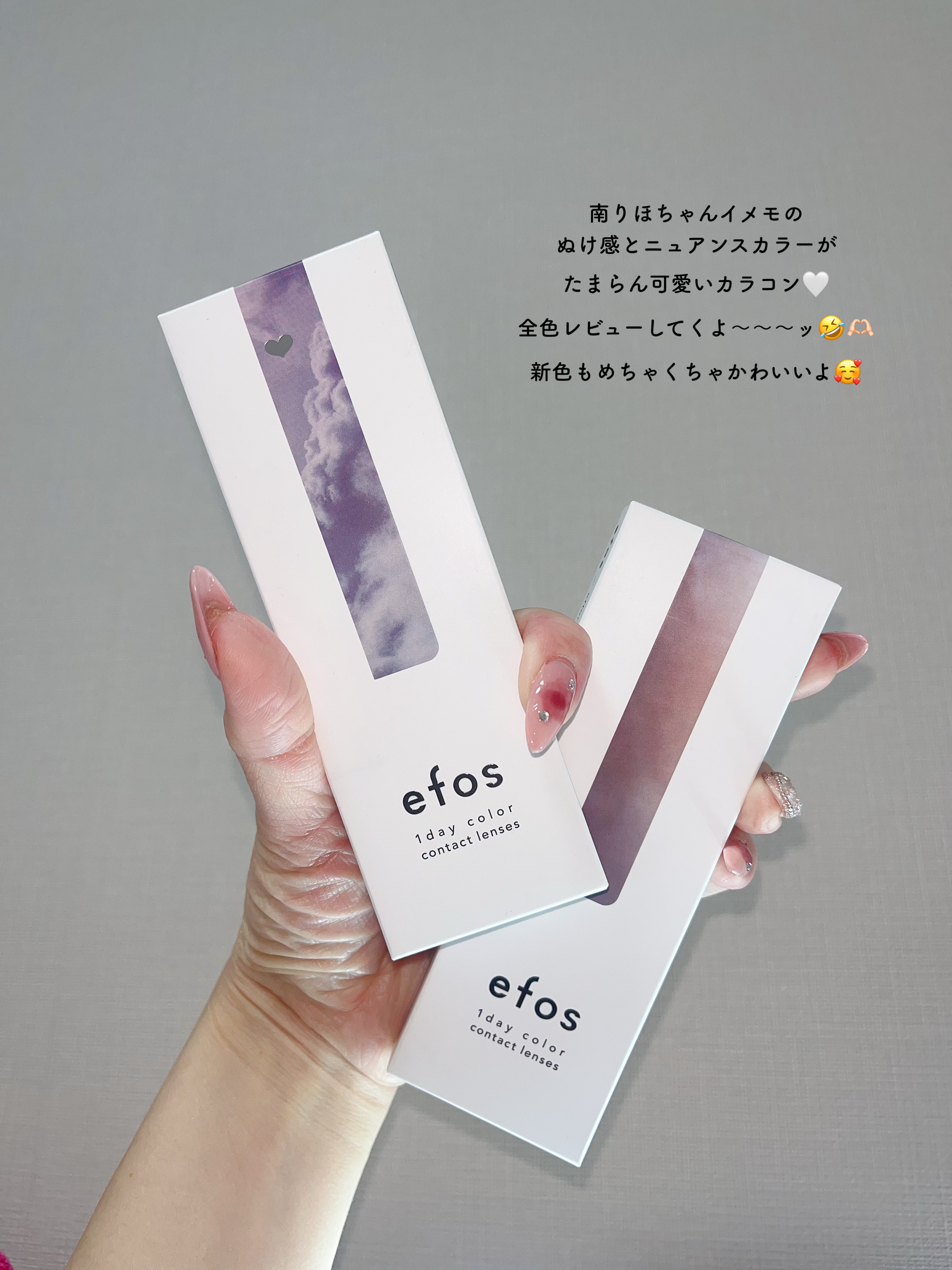 efos 1day/efos/ワンデー（１DAY）カラコンを使ったクチコミ（2枚目）