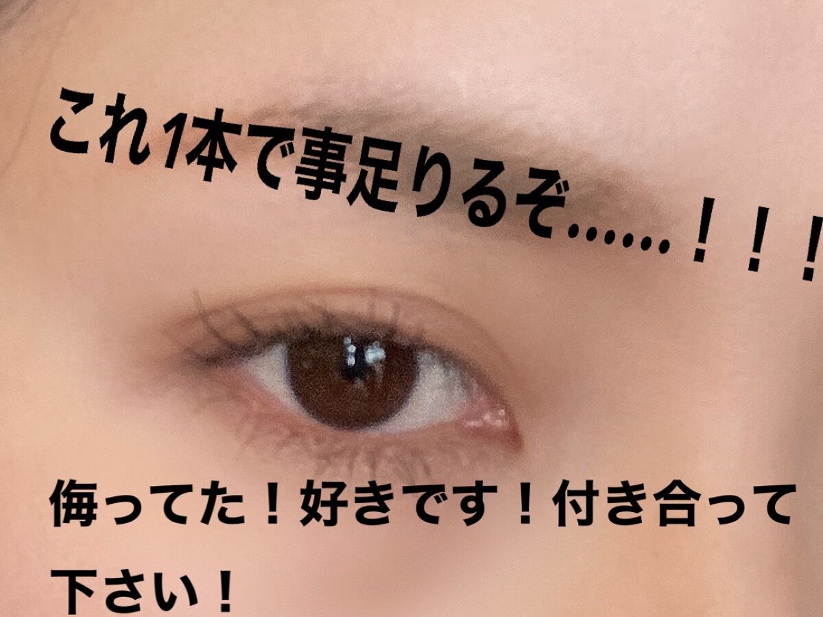 ダイヤモンドシリーズ 星空リキッドアイシャドウ BR 01 秋風/ZEESEA/リキッドアイシャドウを使ったクチコミ（3枚目）