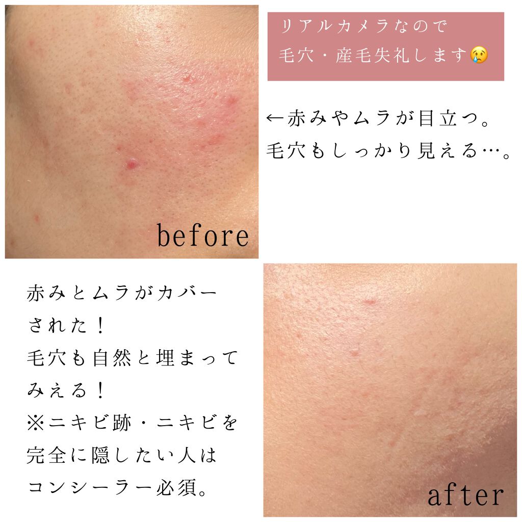 24 ミネラルパウダーファンデ(プチサイズ)/24h cosme/パウダーファンデーションを使ったクチコミ(4枚目)