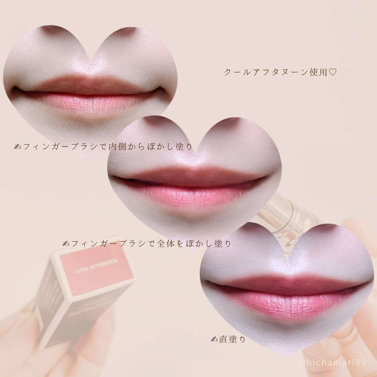 フィンガーブラシ /ブリリアージュ/メイクブラシを使ったクチコミ(6枚目)